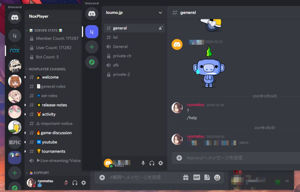 Discord