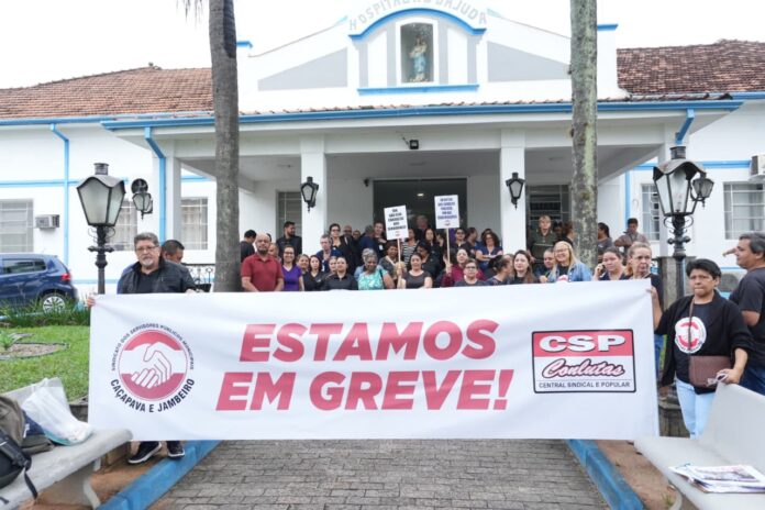 Servidores da Fusam de Caçapava entram em greve contra corte de refeições e descumprimento de acordo Servidores da Fusam de Caçapava entram em greve contra corte de refeições e descumprimento de acordo