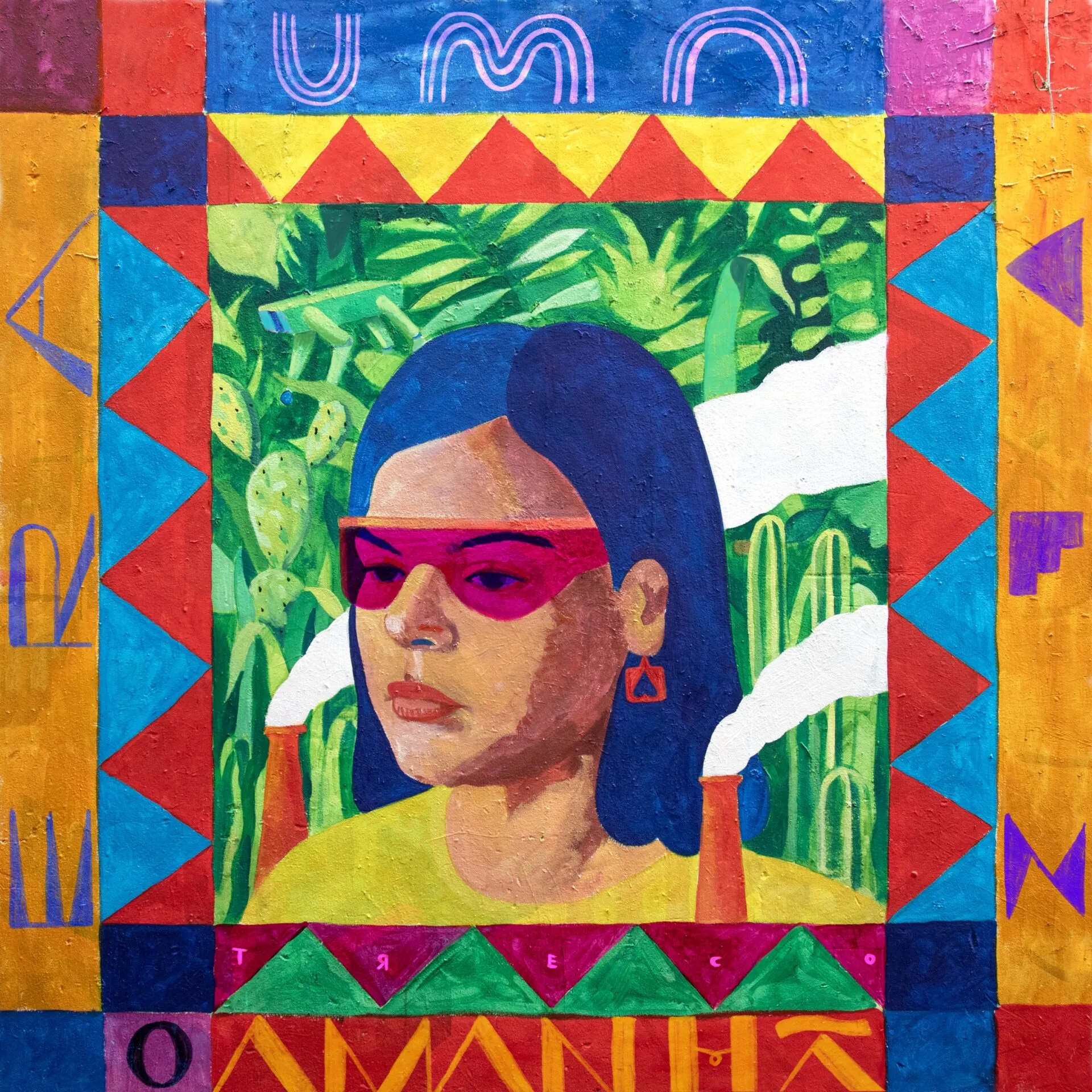 Amanda Magalhães anuncia nova fase com o álbum ‘Era Uma Vez o Amanhã’
